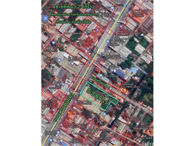 R624-088ขายที่ดิน 3-2-65 ไร่ ติดถนนศรีนครินทร์ ทำเลดี ใกล้ซอยศรีด่าน 14 ผังเมืองสีส้ม ที่ดินถนนแล้วหน้ากว้าง52เมตร ลึก135ม.