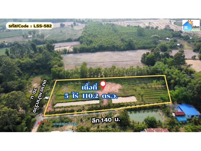 ขาย ที่ดิน 2 แปลง เหมาะทำบ้านสวน 5 ไร่ 1 งาน 10.2 ตร.วา