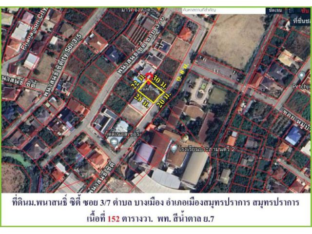 ขายที่ดินพนาสนธิ์
