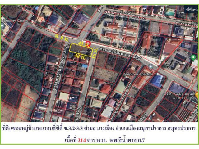 ขายที่ดินพนาสนธิ์