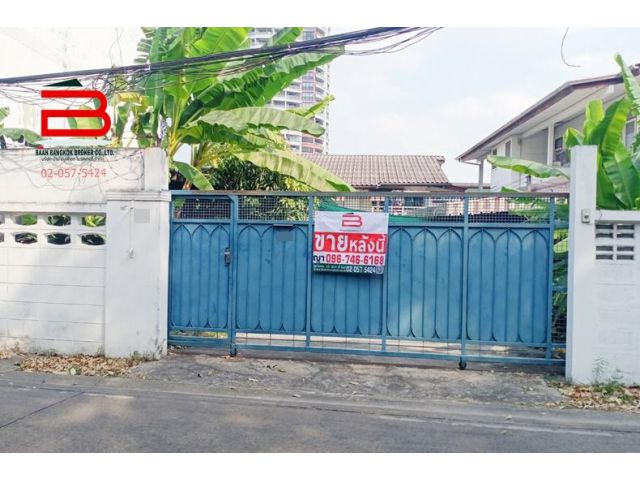 ที่ดินแถมบ้านไม้ ซอยลาดพร้าว 23 เนื้อที่ 235 ตรว. ถนนรัชดาภิเษก แขวงจัทรเกษม เขตจตุจักร กรุงเทพฯ