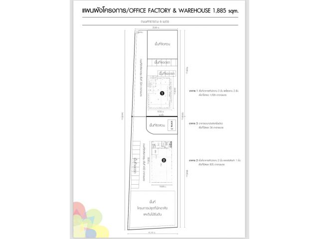 ขายอาคารสำนักงานโรงงานโกดังสินค้า รวม 3 หลัง เนื้อที่3ไร่  2 งาน 98 ตารางวา  ถนนเลียบคลอง เต็มรักฝั่งใต้ตำบลบางคูรัดอำเภ