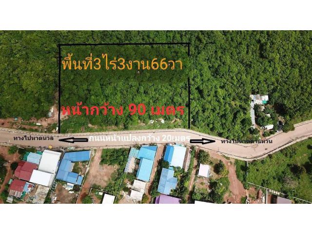 **ทำเลหายาก**ขายที่ดิน เกาะล้าน 3 ไร่ 3 งาน 66 ตรว ซีวิว 2 ด้าน ไม่ต้องถมติดถนนเมน เหมาะทำรีสอร์ท คาเฟ่