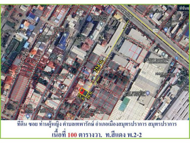 ขายถูกที่ดินถมแล้ว ติดถนนซอยท่านผู้หญิง ใกล้สถานี mrt ศรีทิพว้ล เทพารักษ์ เมืองสมุทรปราการ
