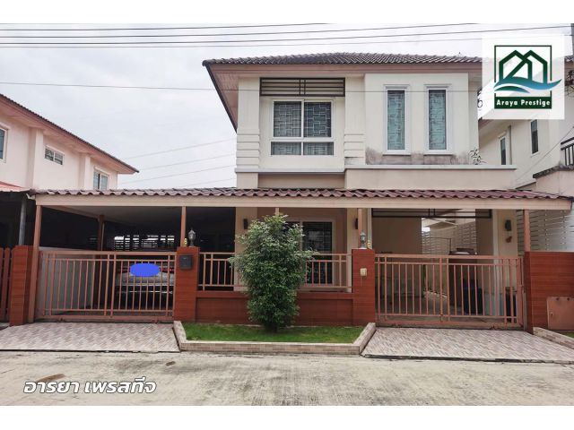 เอสวิลล์ รังสิต-ลำลูกกาคลองสี่ รีโนเวทพร้อมเข้าอยู่