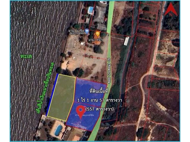 ที่ดินซอยบางละมุง 16 ถนนสุขุมวิท 1-1-57ไร่ 139,250,000บาท ตำบลนาเกลือ อำเภอเมืองบางละมุง จังหวัดชลบุรี
