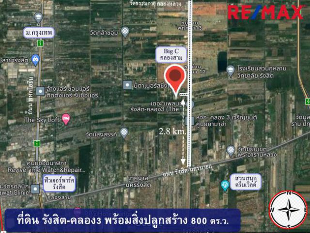 ขายที่ดิน รังสิต-นครนายก รังสิตคลองสาม เนื้อที่ 2 ไร่ พร้อมสิ่งปลูกสร้าง ใกล้ถนนหลัก ผังเมืองสีชมพู รูปแปลงสี่เหลี่ยมผืน