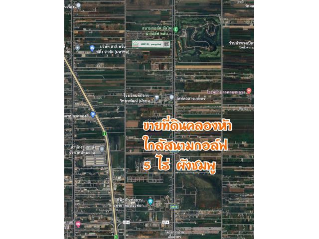 ขายที่ดินคลองห้า ใกล้สนามกอล์ฟ ผังชมพู 5ไร่ ละ 3 ล้าน