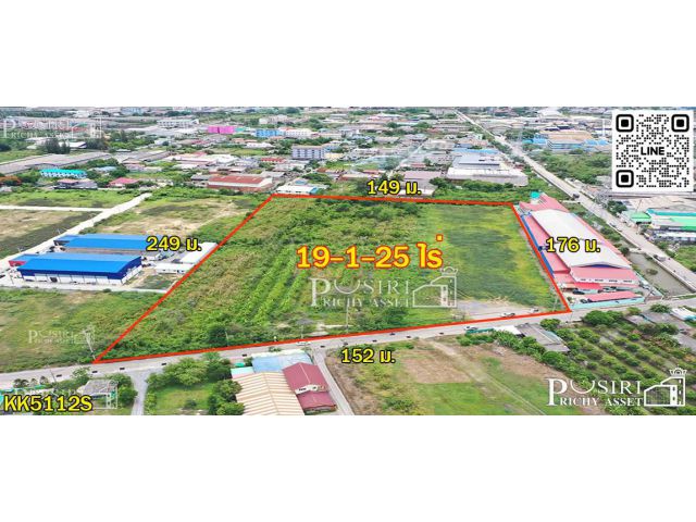 มั่นใจ สร้างได้ทุกโรงงานบนที่สีม่วงเเท้ทั้งเเปลง 19ไร่เศษ หน้ากว้างอลัง 152ม. เทรลเลอร์เข้า-ออกสะดวก