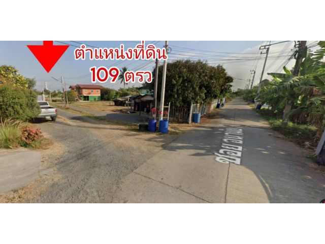ขาย ที่ดิน บ้านงิ้ว สามโคก 109 ตร.วา สไตล์บ้านสวน สงบ สบาย