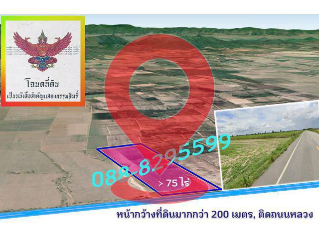 ►► ขายที่ดินทำเลทองกว่า 75 ไร่ ติดถนนลาดยางอย่างดี วิวภูเขา ห้วยกระเจา กาญจนบุรี *** ราคาขายเพียง 195,000 บาท/ไร่