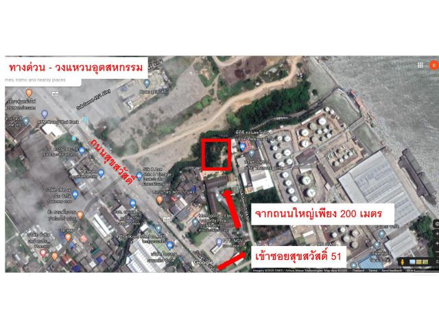 ขายที่ดิน สุขสวัสดิ์ พระประแดง สมุทรปราการ 1ไร50วา 25ล T0966458046