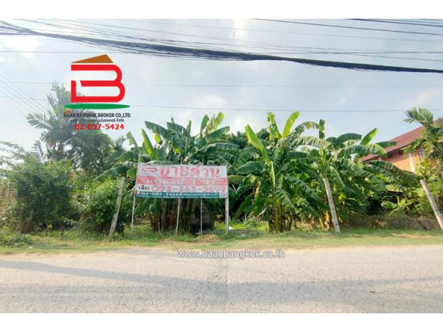 ที่ดินเปล่า สุขาภิบาล 5 ซอย 43 เนื้อที่ 1 ไร่ ถนนสุขาภิบาล 5 แขวงออเงิน เขตสายไหม กรุงเทพฯ