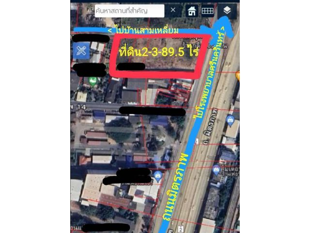 ที่ดินกลางเมืองขอนแก่น ติดถนนมิตรภาพ 2 ไร่กว่าๆ