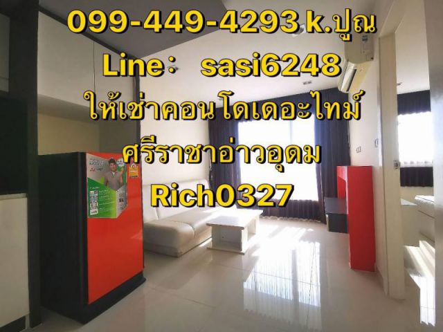 #ให้เช่าคอนโด The Time อ่าวอุดม ศรีรรชา  ชั้น 5 วิวสระ ขนาด 32 ตรม. pat