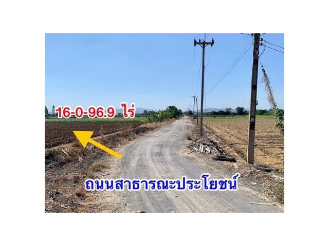 ขายที่ดิน16ไร่ ต.วังศาลา อ.ท่าม่วง ใกล้ถนนแสงชูโต เดินทางสะดวก บรรยากาศดี