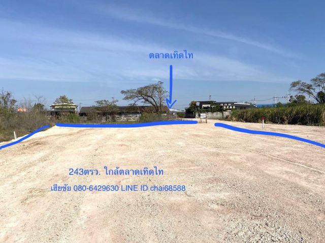 @@@ขายที่ดินข้างตลาดเทิดไท ตาลคู่ เนื้อที่ 243ตรว. ห่างถนนมิตรภาพ 200เมตร ใกล้ตลาดเทิดไท ตาลคู่ เหมาะพัฒนาเป็นโกดัง คลังสินค้า หอพัก###
