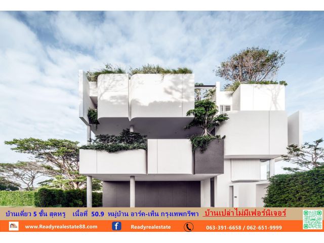 ขาย บ้านเดี่ยว 5 ชั้น เนื้อที่  50.9 ตรว.   หมู่บ้าน อาร์ค-เท็น กรุงเทพกรีฑา บ้านเปล่าไม่มีเฟอร์นิเจอร์  .