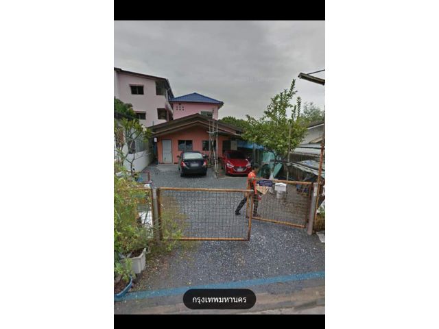 ขายบ้านพร้อมที่ดิน 50 ตรว.