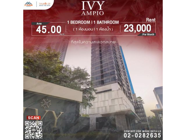 Condo Ivy Ampio ห้องสวยงาม 1 ห้องนอน เฟอร์นิเจอร์ครบครัน ลดราคาพิเศษ
