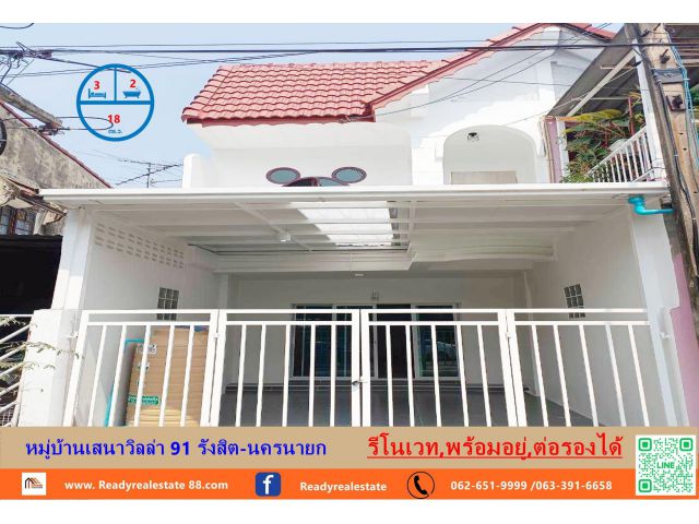 รีโนเวทใหม่ทาวน์เฮ้าส์   18.7 ตร.ว  หมู่บ้านเสนาวิลล่า 91 รังสิต-นครนายก