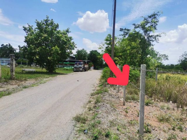 ขายที่ดิน 2ไร่ ซอยเอราวัณ 30/1