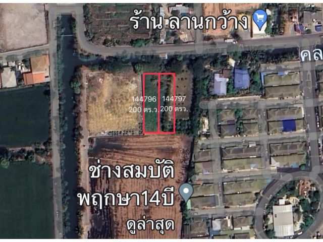 ขาย ที่ดิน ตำบล บางคูรัด อำเภอบางบัวทอง นนทบุรี 1 ไร่ เหมาะสร้างบ้าน ทำธุรกิจ
