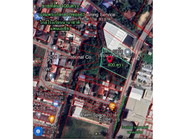 ขายที่ดิน เฉลิมพระเกียรติ ร9 แยก 67