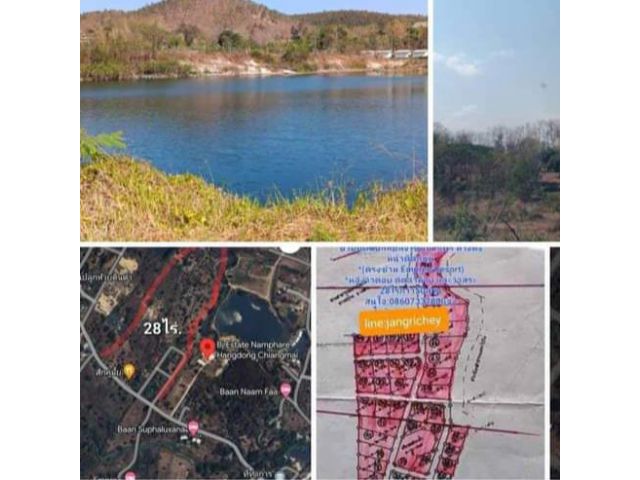 ขายที่ดินตำบลน้ำแพร่หางดงวิวดอยติดลำห้วยทะเลสาป