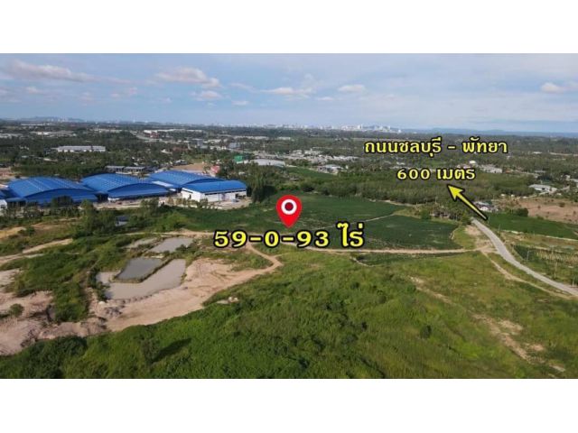 R624-028ขายที่ดินแปลงสวย ทำเลทอง  วิวสวย  ต.ตะเคียนเตี้ย อ.บางละมุง เนื้อที่ 59 ไร่ 93  ตารางวา ราคาไร่ละ 3,000,000บาท.