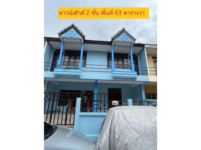 *ปล่อยเช่าด่วน ทาวน์เฮ้าส์ 2 หลังติด หมู่บ้าน สุธาวีพรสว่าง ตกแต่งใหม่ทั้งหลัง ทำเลดี * (N.1042)