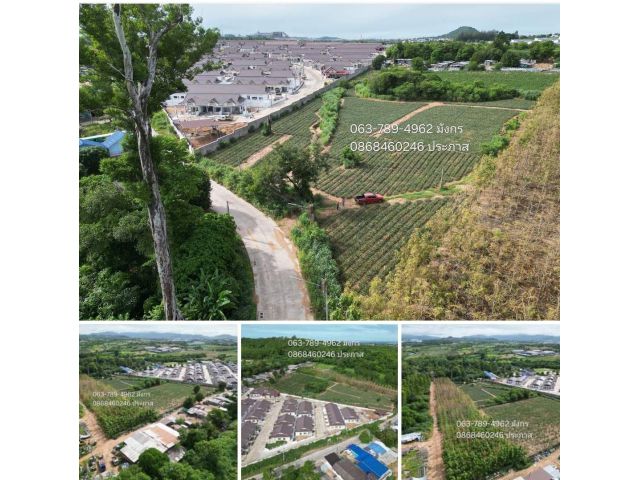 ที่ดินสวย21ไร่บ่อวิน อ.ศรีราชา ไร่ละ2.5ล้าน เหมาะทำจัดสรร บ้านขาย ใกล้นิคมอุตสาหรรม 063-789-4962มังกร id line:063-789496