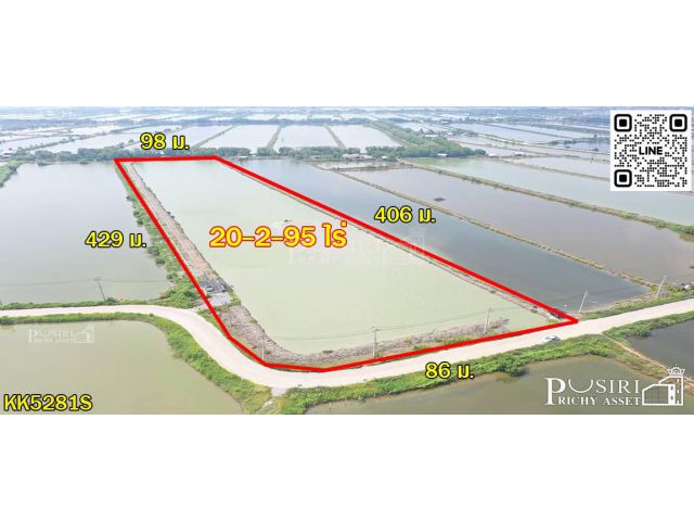ขายที่สร้างโรงงาน 20.75ไร่ ขอใบ รง.4 ได้ ใกล้กรุงเทพ หน้ากว้าง+เทรลเลอร์ลุยสบาย ใกล้ บางขุนเทียน - KK5281S
