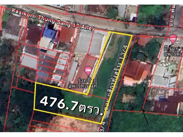 ขายที่ดินแปลงสวยกลางเมืองขอนแก่น 476.7 ตรว. อ.เมือง ขอนแก่น