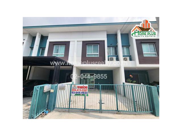 โครงการบ้านลุมพินี ทาวน์วิลล์ ลาดปลาดุก-บางไผ่ สเตชั่น ใกล้เซ็นทรัลเวสต์เกต