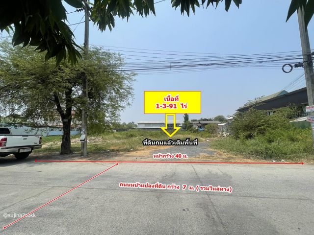Vายที่ดินเปล่าถมเต็มพื้นที่ 1-3-91 ไร่ ถ.คลองหลวง (คลอง 2) ปทุมธานี หน้ากว้าง 40 ม. ลึก 80 ม., ปทุมธานี