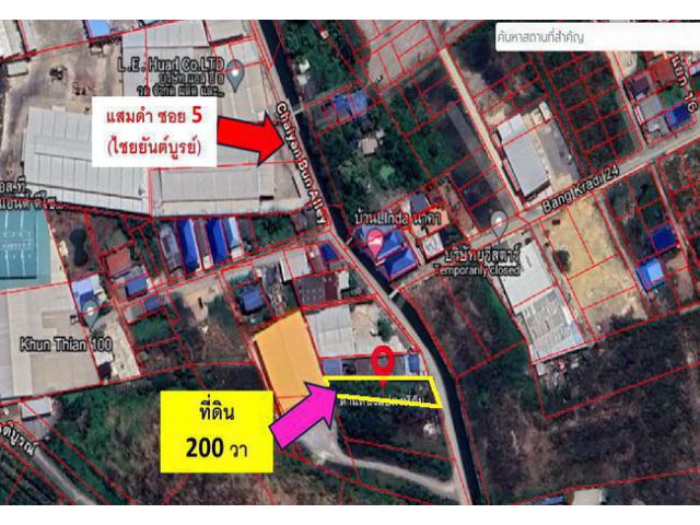 ขายที่ดิน ซอยแสมดำ 5 ถนนพระราม 2 แขวงแสมดำ เขตบางขุนเทียน กรุงเทพมหานคร