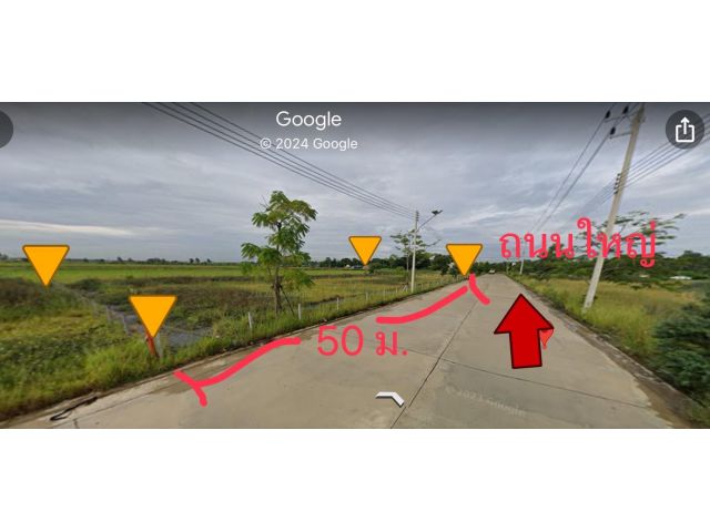 ขายที่ดินเปล่า 1ไร่ ถมแล้ว ต.ลำลูกกา ใกล้ถนนหลวง 3006 ฟรีโอน