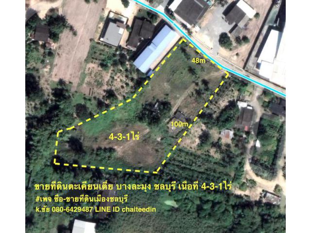 #@#ขายที่ดิน 4ไร่ 3งาน โซนนาวัง,ตะเคียนเตี้ย ใกล้ถนนคู่ขนานมอเตอร์เวย์ (7) ห่าง 500เมตร ผังเมือง EEC สีเหลืองอ่อน ตำบลตะเคียนเตี้ย @#@