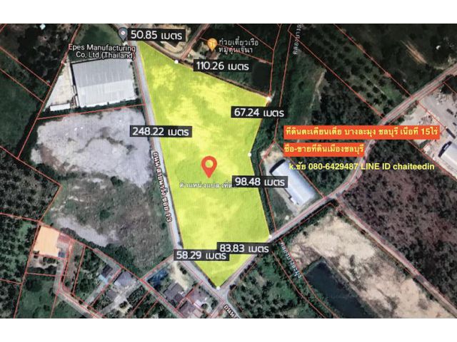 #@#ขายที่ดินผังเมือง EEC เนื้อที่ 15ไร่ 13ตรว.ติดทางสาธารณะ 3ด้าน โซนนาวัง,ตะเคียนเตี้ย ใกล้ถนนคู่ขนานมอเตอร์เวย์ (7) ห่าง 500เมตร #@#