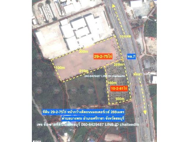 #@#ขายที่ดินติดถนนคู่ขนานมอเตอร์เวย์ ทล.7 เนื้อที่ 29.5ไร่ บางพระ ศรีราชา ชลบุรี ขาเข้ากรุงเทพ ที่ดินหน้ากว้าง 288เมตร ลึก 300เมตร ทำเลดี @@