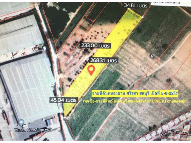 @@ขายที่ดินทำเลดี เหมาะพัฒนาอสังหาริมทรัพย์ หรือสร้าง โกดัง,โรงงาน ที่ดินเนื้อที่ 5-0-22ไร่ หน้ากว้าง 45 เมตร ลึก 250 เมตร ใกล้ด่านหนองขาม @@