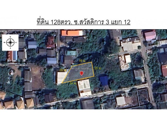 ขายที่ดินเปล่า 128 ตรว. แปลงมุม โซนหนองแขม เพชรเกษม ใกล้ถนนหลายสาย