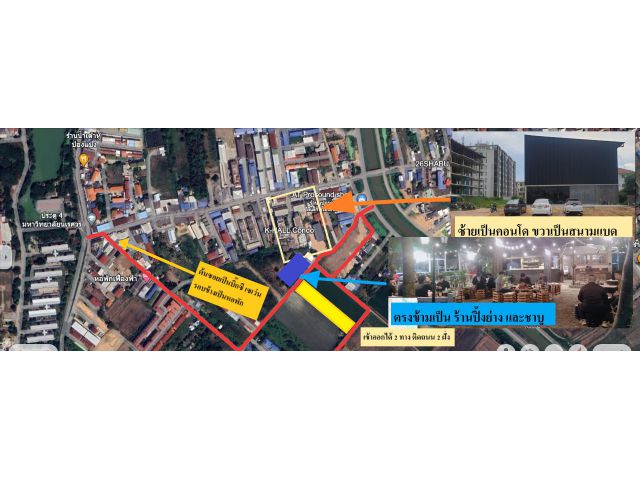 ขายที่ดิน ม.นเรศวร ซอยประตู 4 ติดถนนหน้ากว้าง 30 เมตร ผังเมืองสีเหลือง ทำหอพักได้จริง ตรงข้ามเป็น ปิ้งย่าง และสนามแบต รา