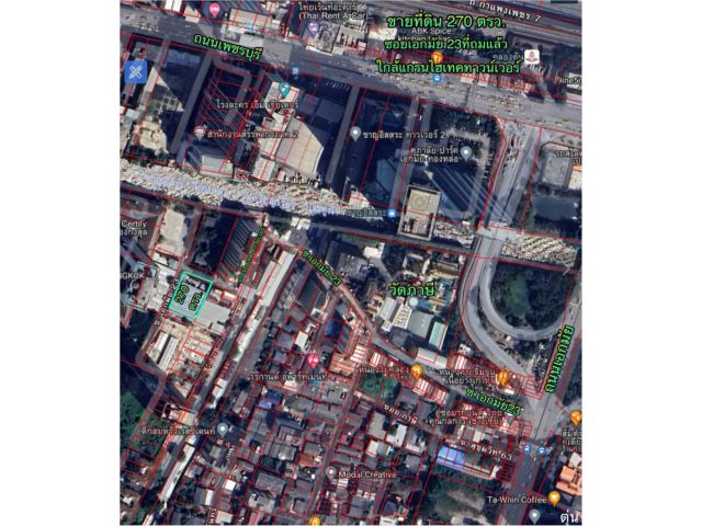 ขายที่ดินซอยเอกมัย23