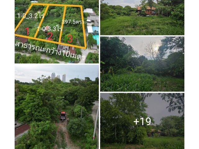 Vายด่วน​ ที่ดินสวยๆ​ ติดกับ​ สนามกอล์ฟปัญญา​ รีสอร์ทบางพระ​ ต.บางพระ​ อ.ศรีราชา​ จ.ชลบุรี​ มีอยู่​3แปลง​