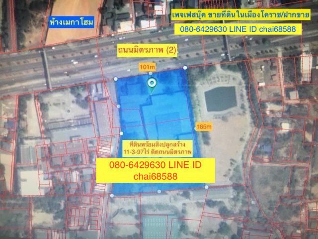 @#ที่ดินติดถนนมิตรภาพใกล้เซ็นทรัลนครราชสีมา เนื้อที่ 11-3-97ไร่ หน้ากว้าง 101 เมตร ลึก 165 เมตร ด้านข้างติดซอย ที่ดินเหมาะพัฒนาอสังหาริมทรัพย์##