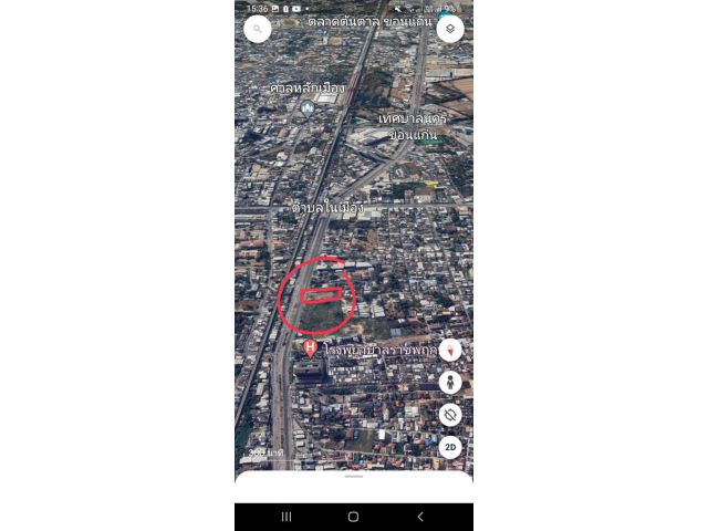 ที่ดิน 2-3-89.5 ไร่ใจกลางเมือง