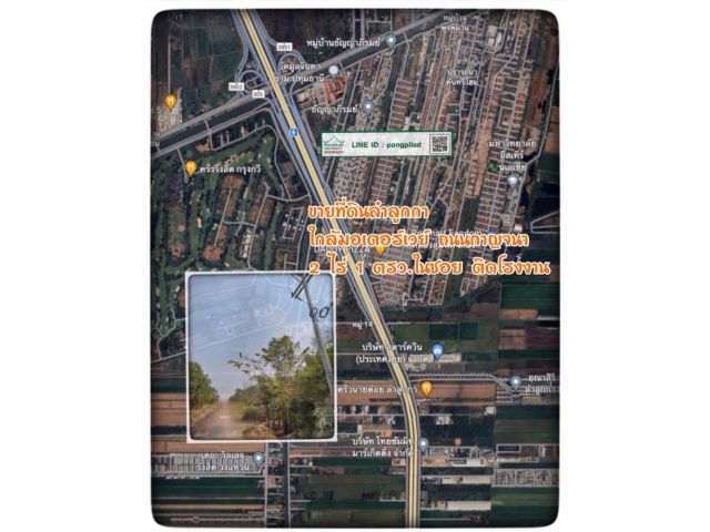 ขายที่ดินลำลูกกา ใกล้มอเตอร์เวย์ ถนนกาญจนา 801 ตรว.ละ 12,500 บาท ในซอย