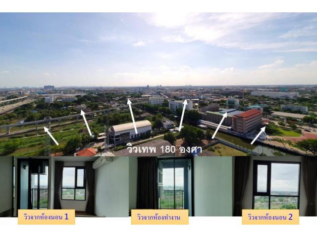 ขาย คอนโด วิวเทพ .2นอน 1ห้องทำงาน 2น้ำ 2ที่จอดรถ The Origin Ram 209 Interchange 54 ตรม ยูนิตพิเศษ แปลนนี้มีเพียงห้องเดียวในโครงการนี้